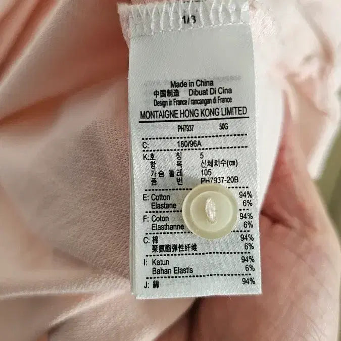 [SOLD OUT] 라코스테 PK 카라 티셔츠 핑크 100