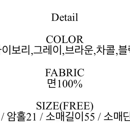 [BUNJANG] Aveil Off-Shoulder T-Shirt / 에이블리 오프숄더 티셔츠