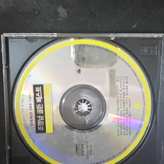 [BUNJANG] Cho Young Nam Golden Best CD Album / 조영남 골든 베스트 CD 음반