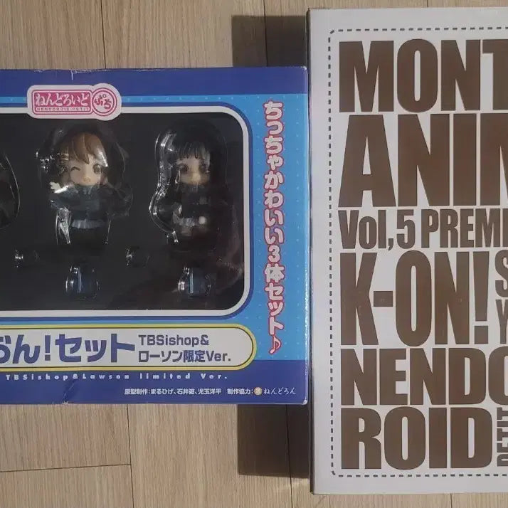 [BUNJANG] K-On! Nendoroid Petite Azusa, Mio, Yui + Sawako Figures Bundle / 케이온 TBS 푸치 넨도로이드 아즈사 미오 유이 + 사와코 피규어