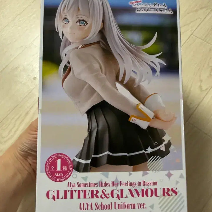 [BUNJANG] Banpresto Glitter &amp; Glamours Arya School Uniform Ver. Figure / 반프레스토 아랴 GLITTER&amp;GLAMOURS 피규어