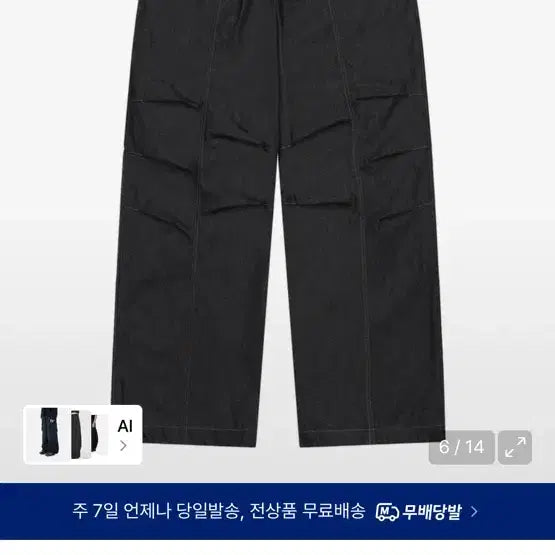 [BUNJANG] Aakam98 Printed Knee Pintuck Denim Pants / Aakam98 Printed Knee Pin-tuck Denim Pant