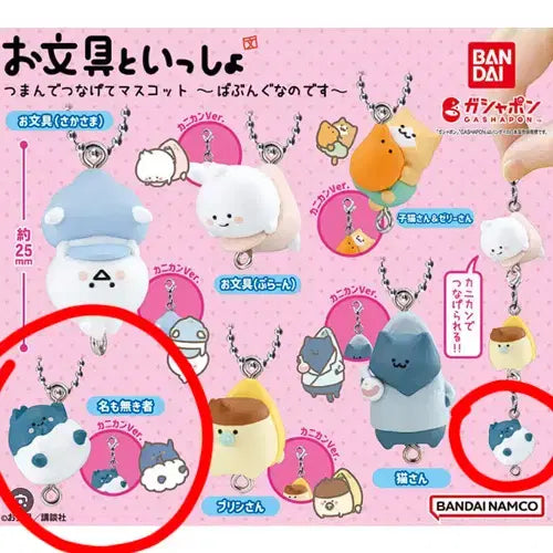 [BUNJANG] OMUNGU Gacha Seal Keychain Figure: Nameless Guy / 오문구와 함께 가챠 메지루시 키링 피규어: 이름도 없는 놈