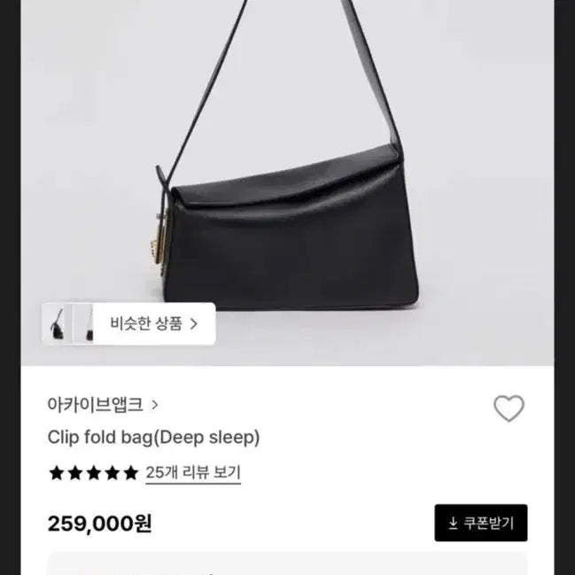[BUNJANG] Archivepke Clip Fold Bag Deep Sleep Natural Cowhide / 아카입브앱크 CLIP FOLD BAG 판매