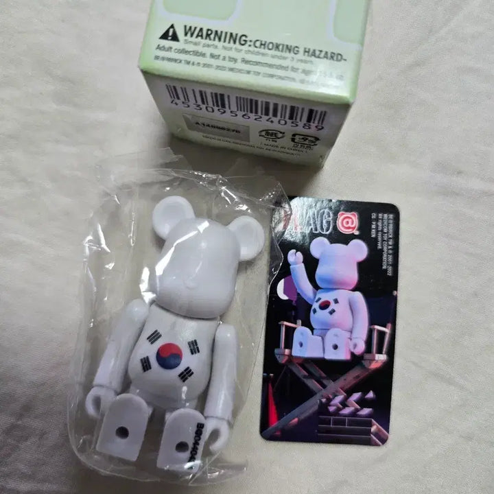 [BUNJANG] Bearbrick 44th Flag Korea / 베어브릭 44탄 플래그 한국