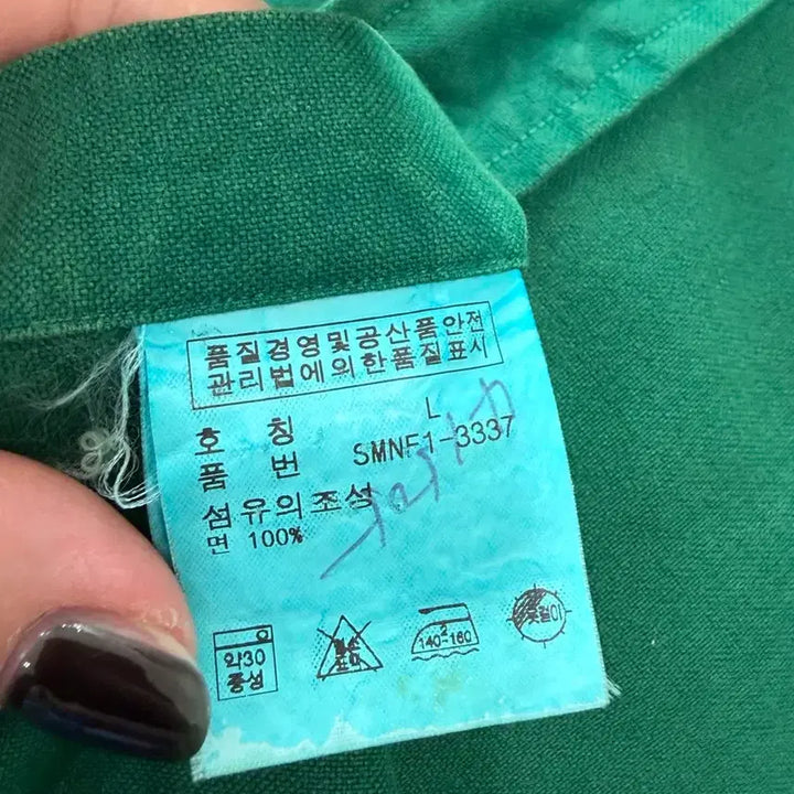 [BUNJANG] Polo Dyed Shirt / 166. 폴로 염색 셔츠
