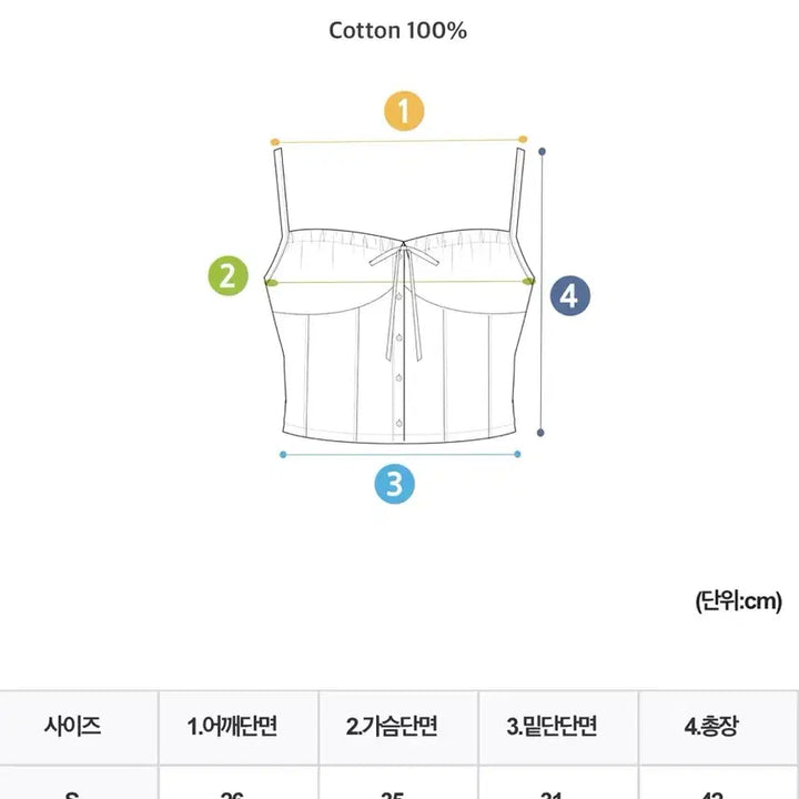 [BUNJANG] Kaindami Eyelet Strap Sleeveless Blouse Black (S) / 카인다미 아일렛 끈나시 블라우스 블랙 (S)