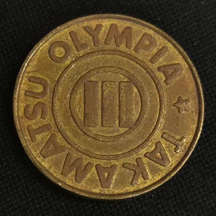 [BUNJANG] Japanese Vintage Game Coin / [EP. 2790]일본 빈티지 게임코인