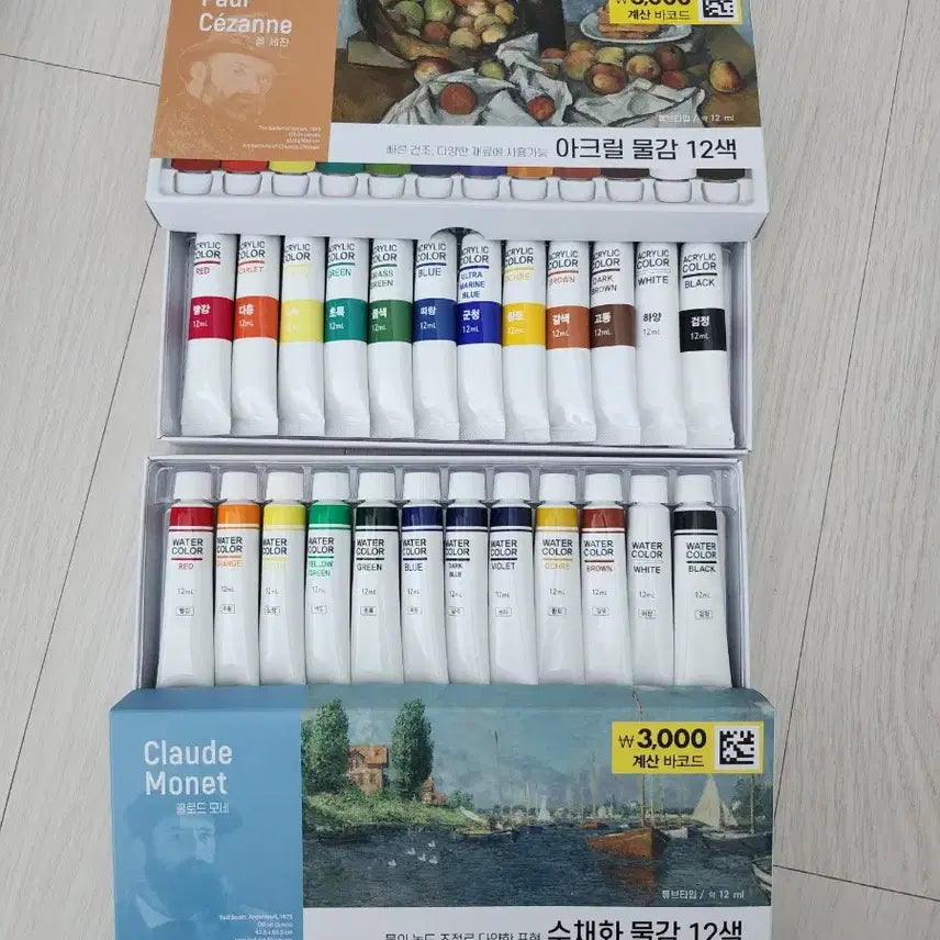 [BUNJANG] Acrylic &amp; Watercolor Palette (Mini) / 아크릴&amp;수채화 무리ㅏㅁ