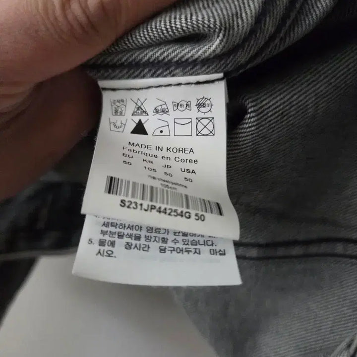 [BUNJANG] Solid Homme 23SS Denim Jacket Size 48 / 솔리드옴므 23ss 데님 자켓 48