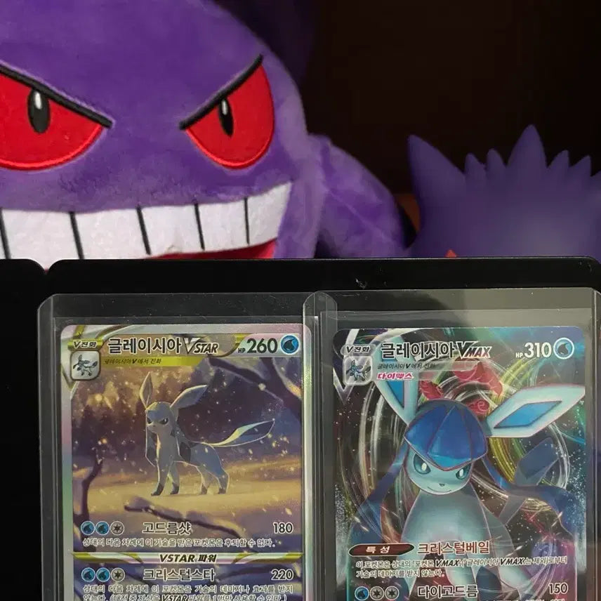 [BUNJANG] Glaceon Vstar Vmax Pokemon Card / 글레이시아 Vstar vmax 포켓몬 카드