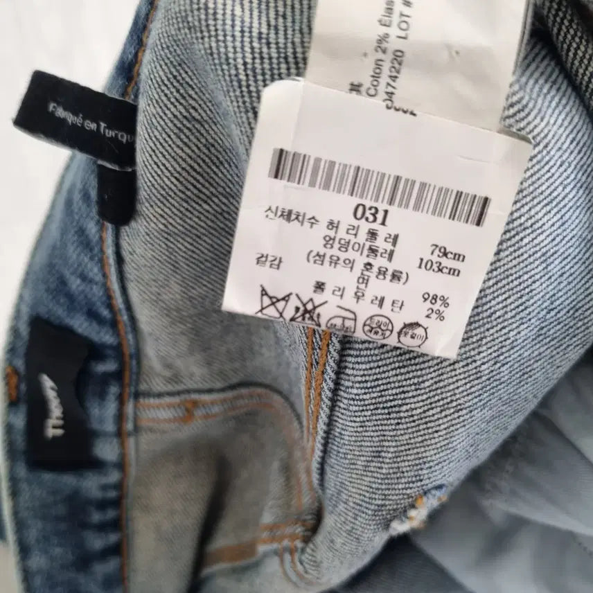 [BUNJANG] Theory Raffi Denim Jeans Slim Fit Size 31 / 백화점판 띠어리 라피 데님 청바지 31사이즈 슬림핏