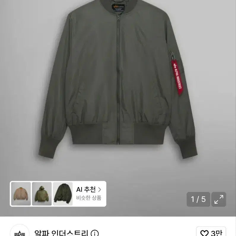 [BUNJANG] Alpha Industries L-2B Flight Jacket Field Gray M / 알파인더스트리 L-2B 플라이트 자켓 필드그레이 M사이즈