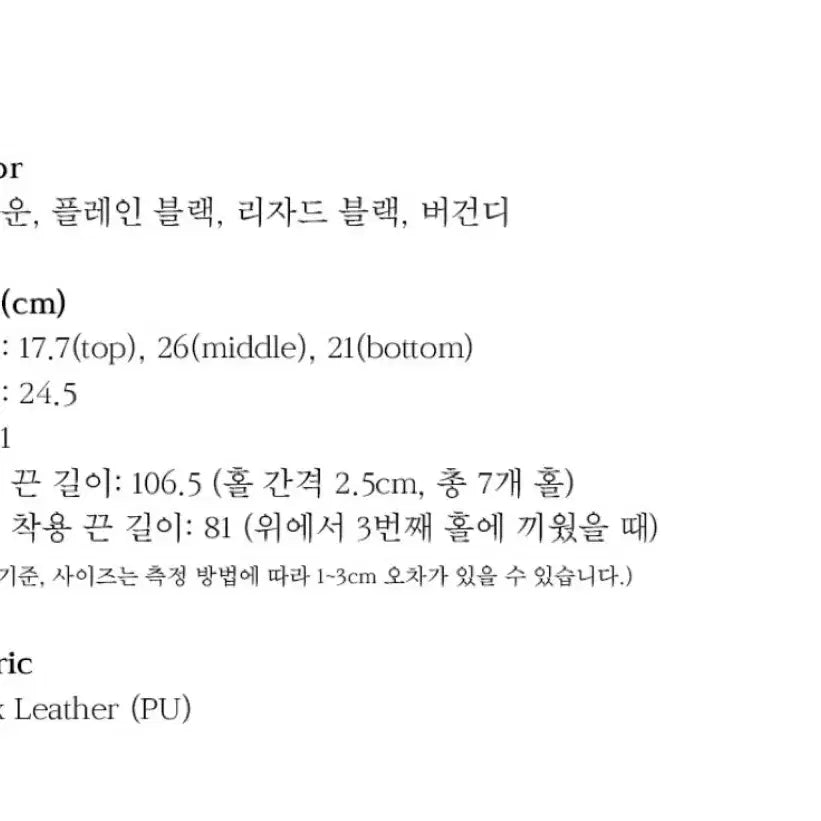 [BUNJANG] Levezz Monnet Backpack Lizard Black / 르브제 모네 백팩 리자드 블랙 <가격고정>