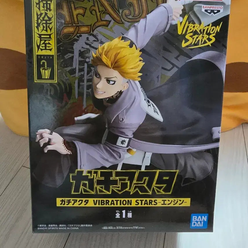 [BUNJANG] Bandai Ichiban Kuji Vibration Stars Figure / 가치아쿠타 가치액터 엔진 바이브레이션 스타즈 피규어