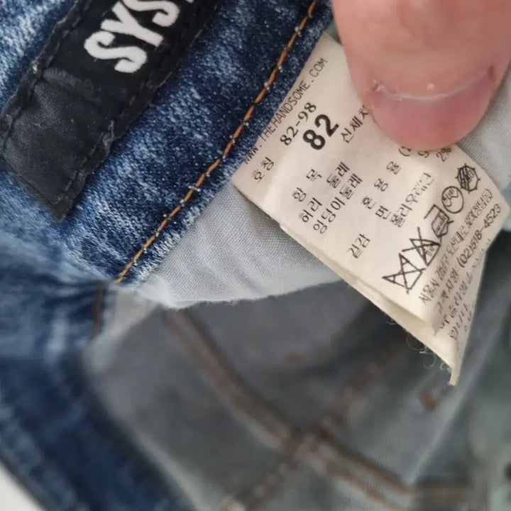 [BUNJANG] System Homme Distressed Jeans Size 82 / 시스템옴므 무릎디스 청바지 82사이즈