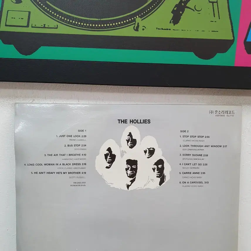 [BUNJANG] Hollys LP 1991 Hansori Records / 홀리스 LP 1991 한소리레코드