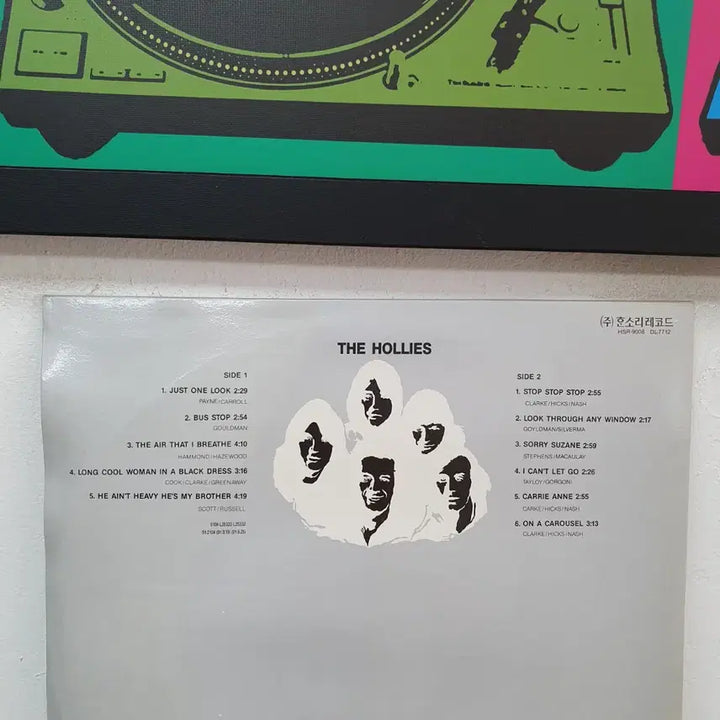 [BUNJANG] Hollys LP 1991 Hansori Records / 홀리스 LP 1991 한소리레코드