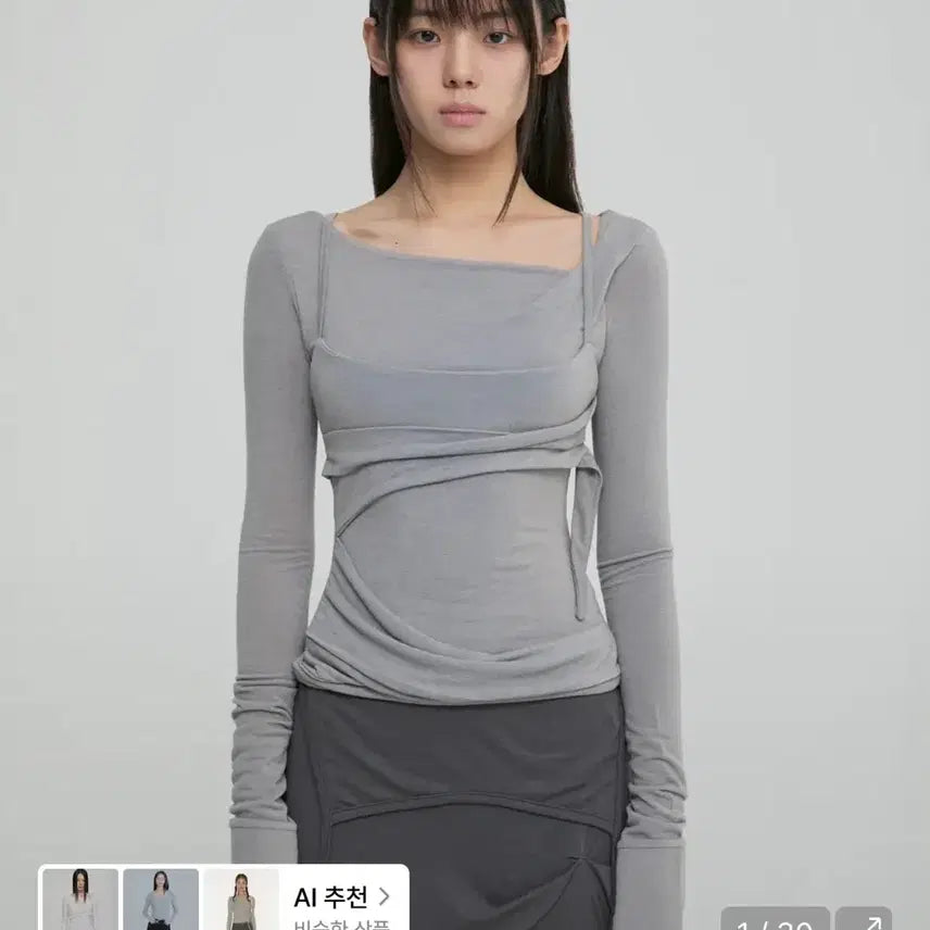 [BUNJANG] Flare Up Layered Bustier Long Sleeve Grey / 플레어업 레이어드 뷔스티에 롱슬리브 그레이