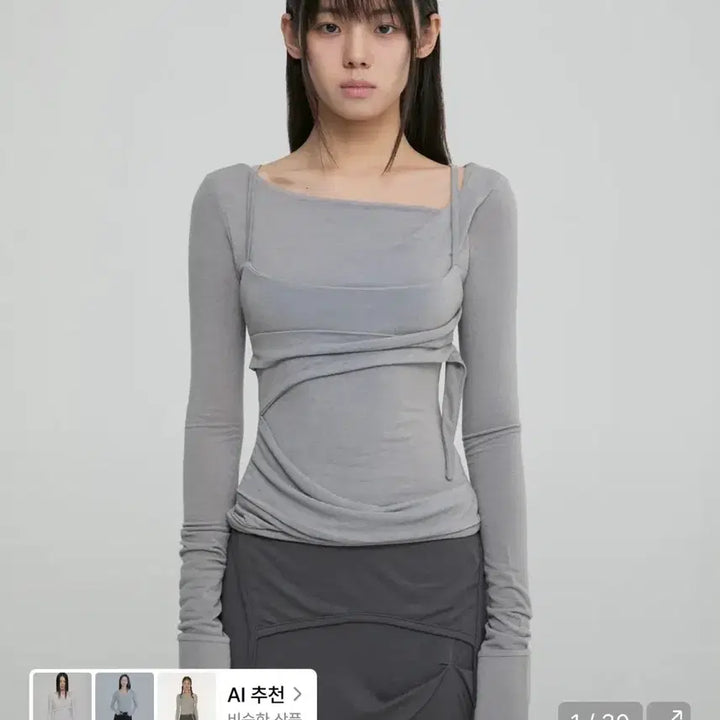 [BUNJANG] Flare Up Layered Bustier Long Sleeve Grey / 플레어업 레이어드 뷔스티에 롱슬리브 그레이