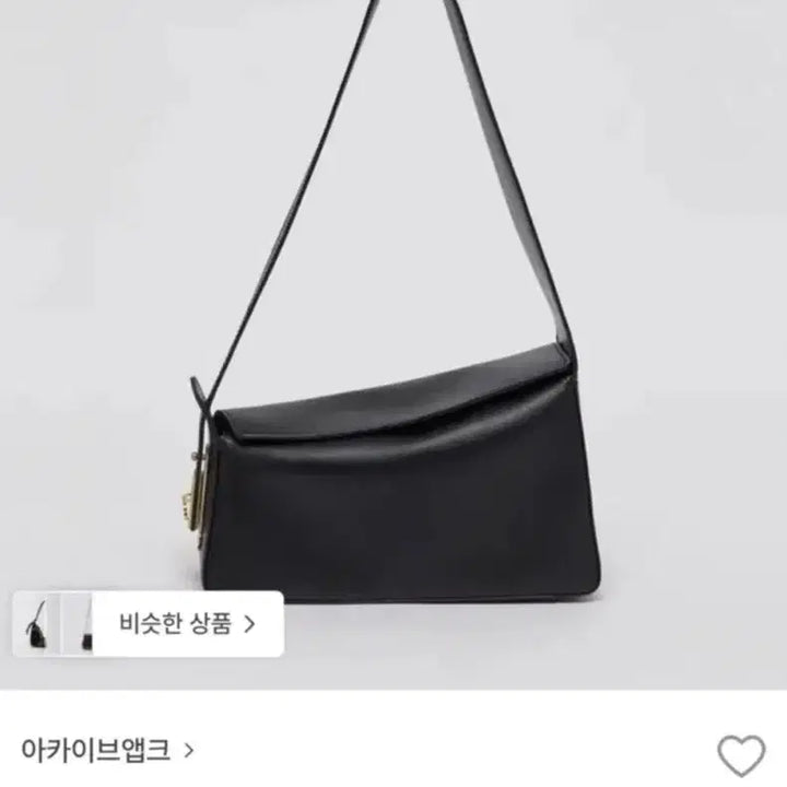 [BUNJANG] Archive Appk Clip Fold Bag Deep Sleep / 아카이브앱크 가방 클립폴드백 Clip fold bag Deep sleep