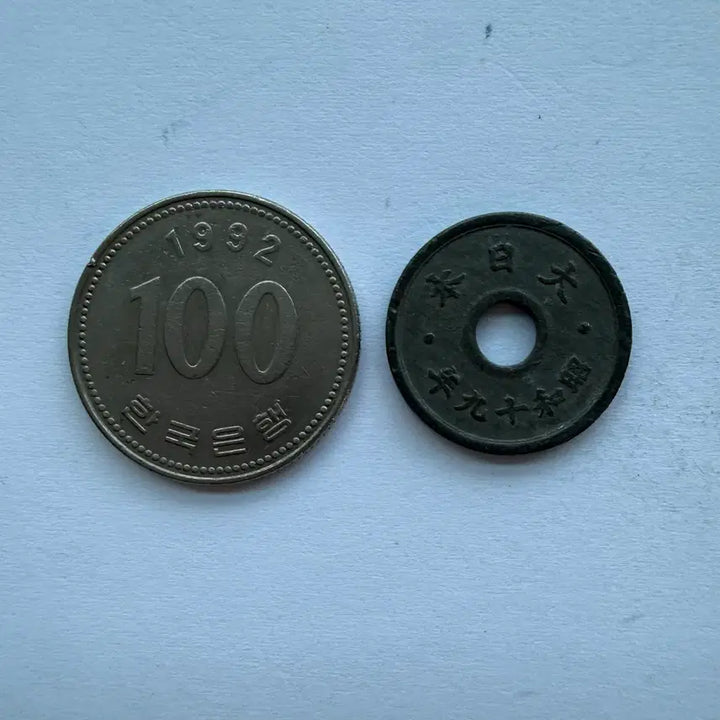 [BUNJANG] Japan Showa 19 Year 10 Sen Coin / 일본 쇼와 19년 10전 동전 S2883