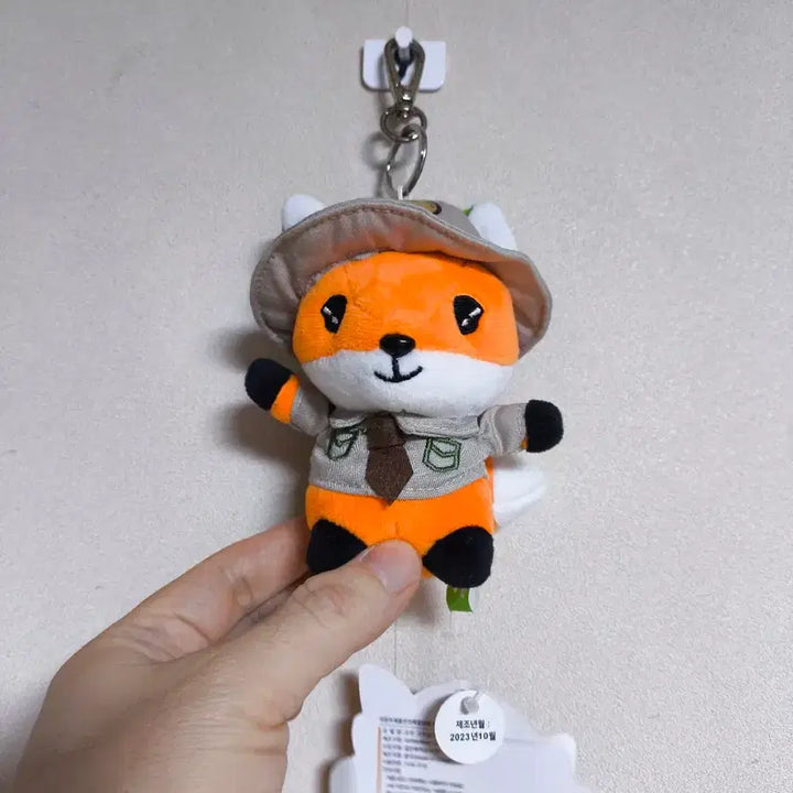 [BUNJANG] National Park Goods MIU Doll Keyring Backpack Keychain / 국립공원 굿즈 미우 인형 키링 등산 배낭 열쇠고리