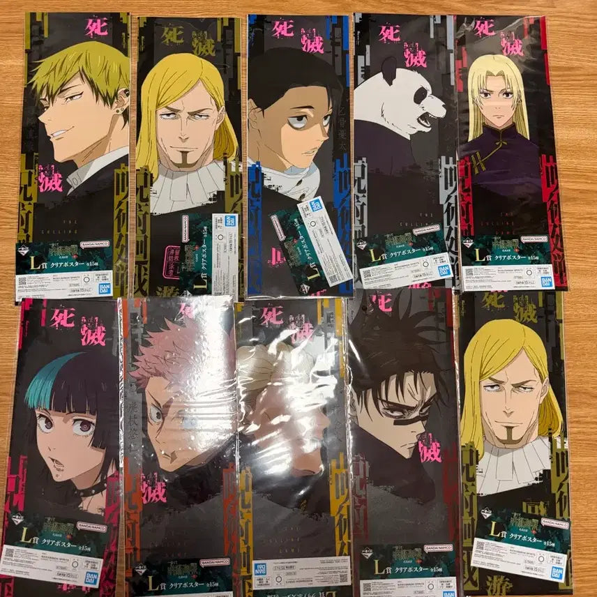 [BUNJANG] Jujutsu Kaisen Cursed Play Poster Bundle Set (Sealed) / [미개봉/반택포] 주술회전 사멸회유 포스터 10종 일괄 (옷코츠, 쵸소,