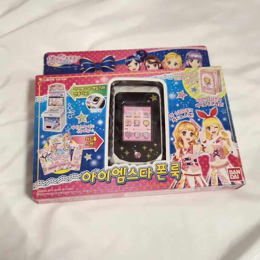 [BUNJANG] Aikatsu! Phonelook Card Korean Edition with Special Benefit / [아이엠스타] 아이카츠 폰룩 (한국판) 특전 포함 전구성