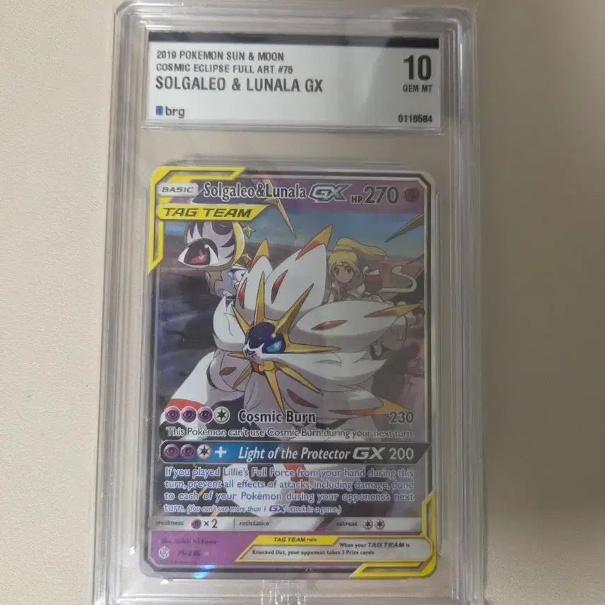 [BUNJANG] Solgaleo Lunala North American Edition Graded 10 Rare Card / 솔가레오 루나아라 북미판카드 10등급 전국1장 희귀