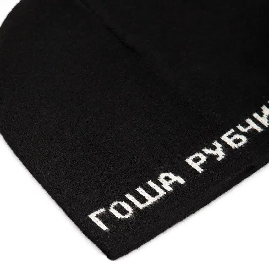[BUNJANG] Gosha Rubchinskiy Beanie OS / 고샤루브친스키 비니 [OS]