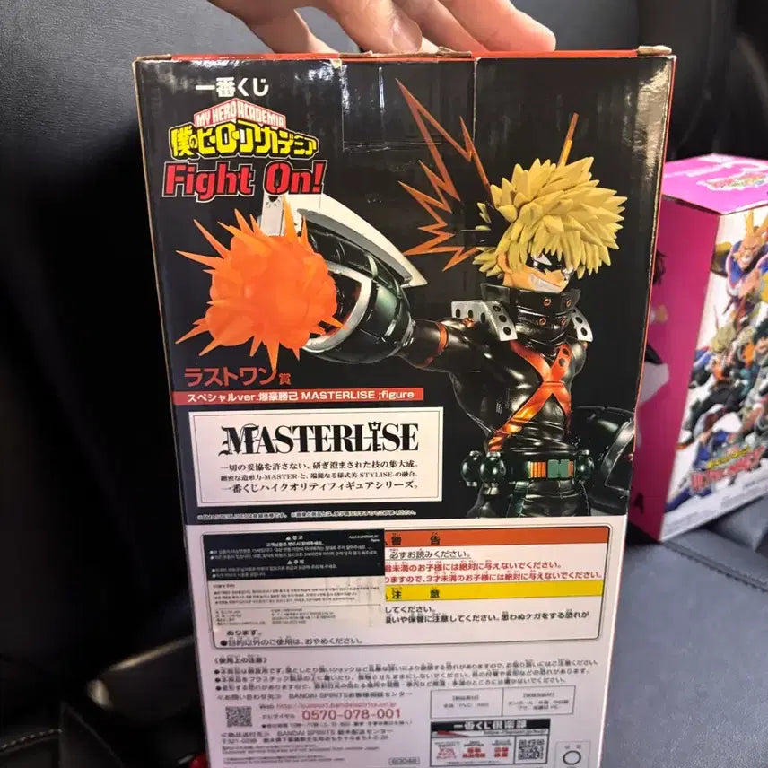 [BUNJANG] Ichiban Kuji Fight On My Hero Academia Katsuki Bakugo Last One Prize Figure / 제일복권 파이트온 나의 히어로 아카데미아 바쿠고 피규어 라스트원상