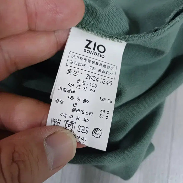 [BUNJANG] ZIOZIA Oversized Short-Sleeve Polo T-Shirt Khaki Size 100 / 지오송지오 반팔 카라티셔츠 카키 오버핏 100사이즈