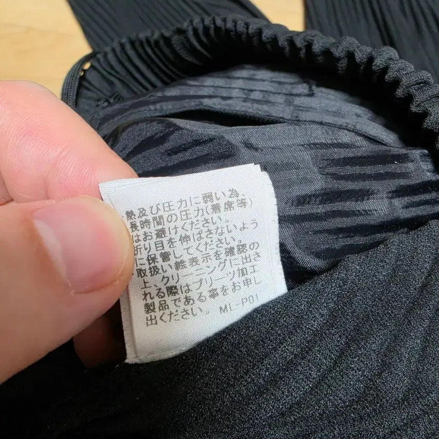 [BUNJANG] Homme Plissé JF151 Trousers / 옴므플리세 jf151