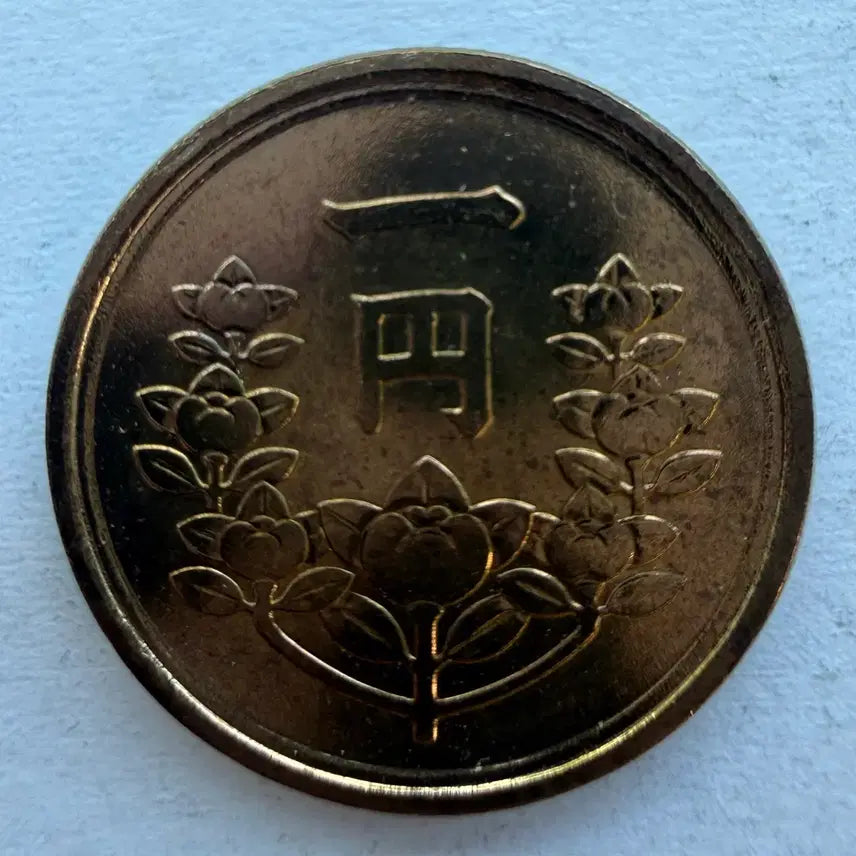 [BUNJANG] Japanese Showa 24 Year 1 Sen Coin / 일본 쇼와 24년 1전 동전 S2886