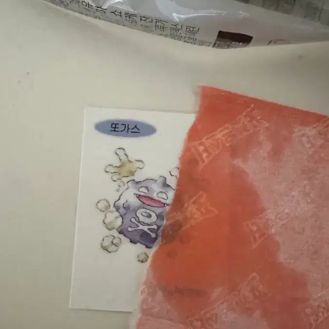 [BUNJANG] Pokemon 30th Anniversary Slugma Disc Sticker / 포켓몬 30주년 또가스 띠부실