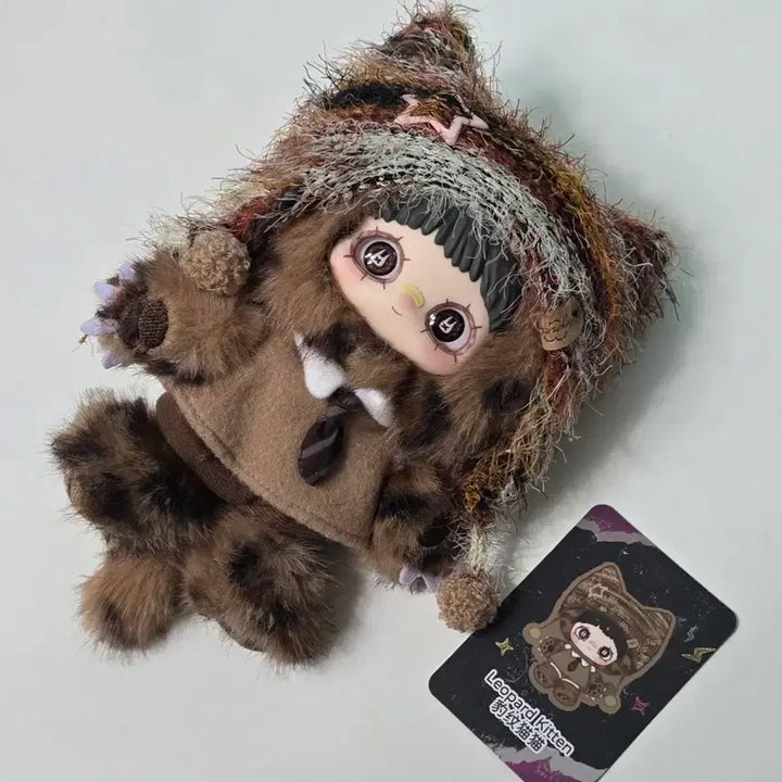 [BUNJANG] MeiMei Kitten Keyring Doll - Brown / 메이메이 키튼 키링 인형 브라운