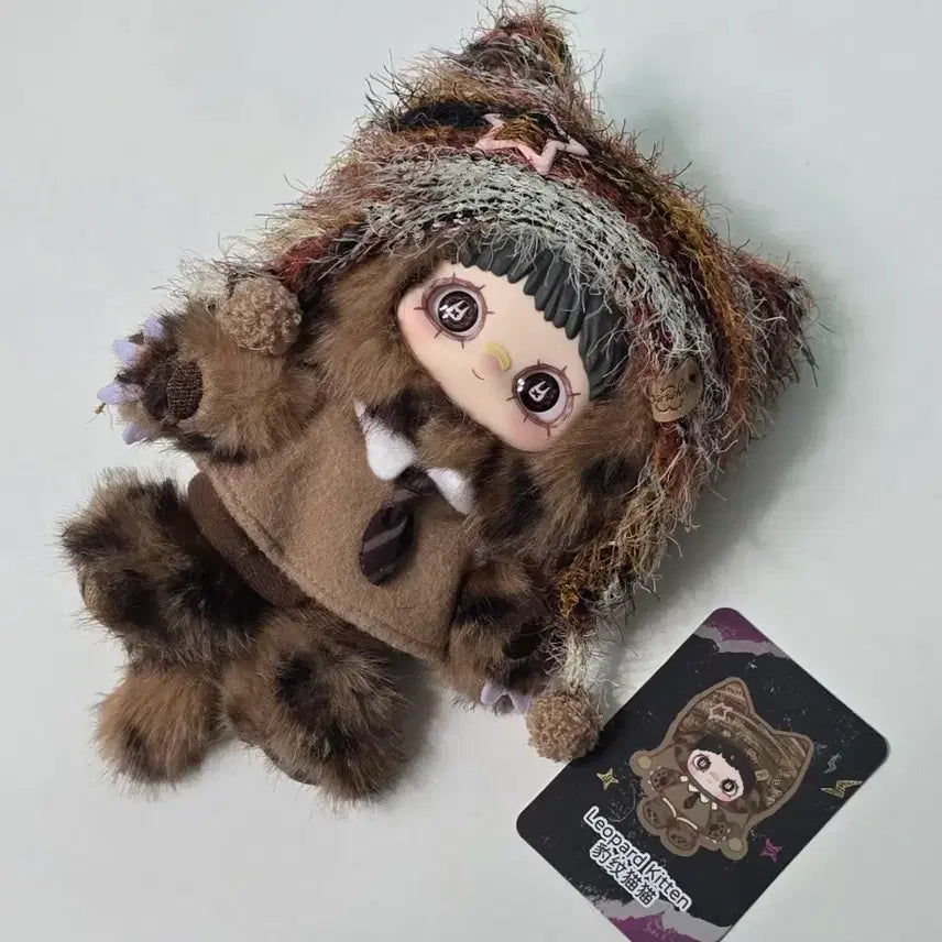 [BUNJANG] MeiMei Kitten Keyring Doll - Brown / 메이메이 키튼 키링 인형 브라운