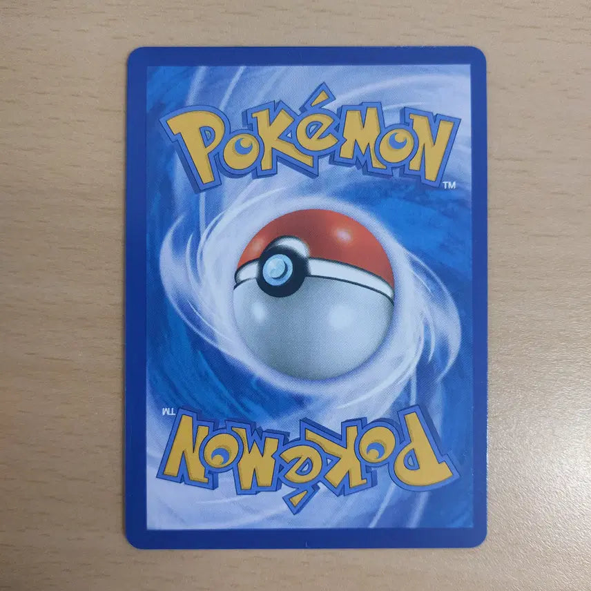 [BUNJANG] Pokemon Card Mallow SR Trainer SM9b 061/054 / 포켓몬카드 멀레인 SR 트레이너 sm9b 061/054
