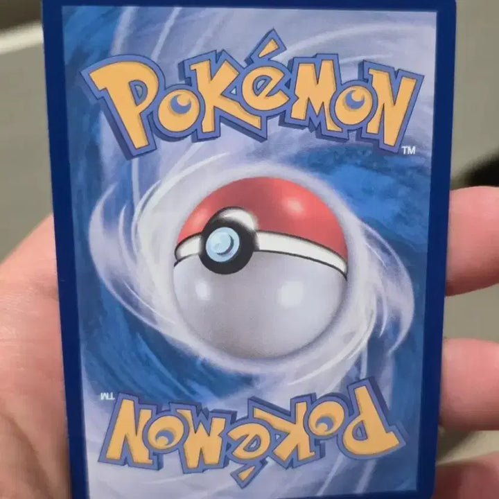 [BUNJANG] Pokemon Card Power Protein SR / 포켓몬카드 파워프로틴 SR A급