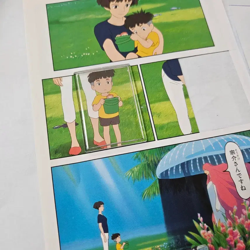 [BUNJANG] Scene Keyring / 포뇨 장면 키링