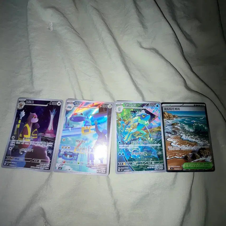 [BUNJANG] Magmar, Arcanine, Golem, Pelipper Beach SR / 보르그ar,매탕구ar,개굴반장ar,파도타기 비치sr