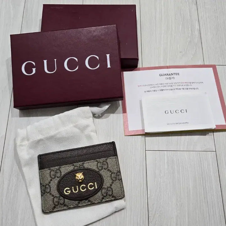 [BUNJANG] Gucci GG Tiger Head Card Holder / 구찌 카드 지갑 597557 K9GOT  8861