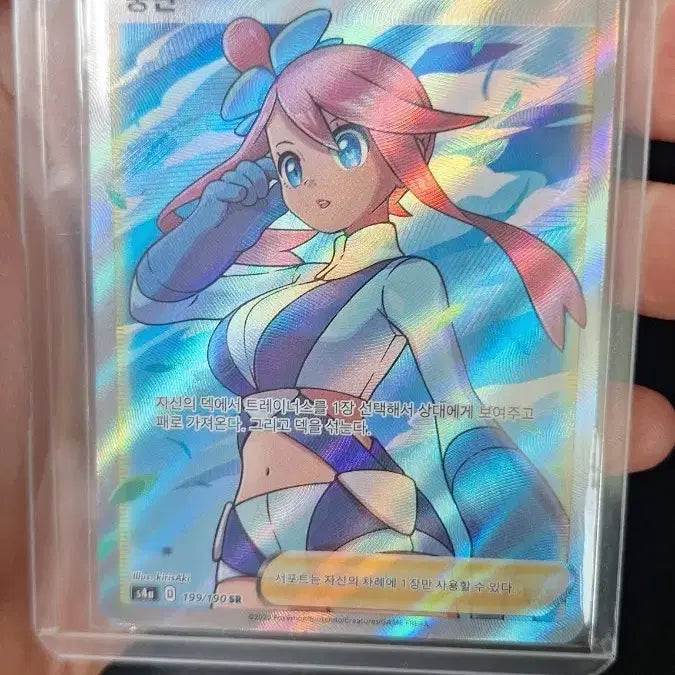 [BUNJANG] Pokemon Card Fan Rotom SR / 포켓몬 풍란 SR 카드