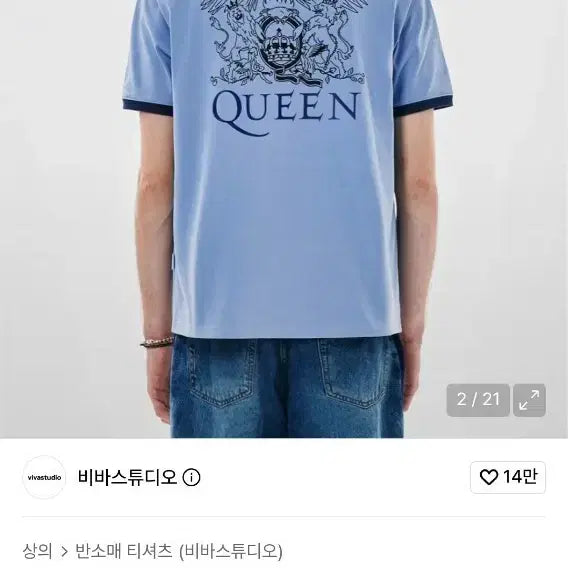 [BUNJANG] Vivastudio Queen Band T-Shirt / 비바스튜디오 퀸 queen 밴드티