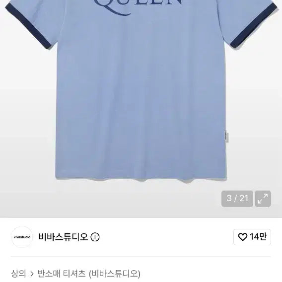 [BUNJANG] Vivastudio Queen Band T-Shirt / 비바스튜디오 퀸 queen 밴드티