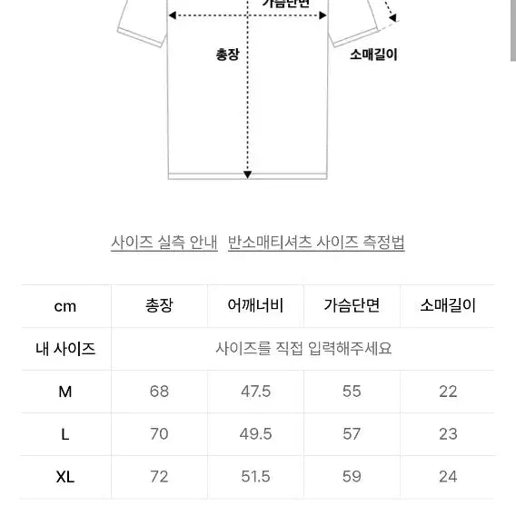 [BUNJANG] Vivastudio Queen Band T-Shirt / 비바스튜디오 퀸 queen 밴드티