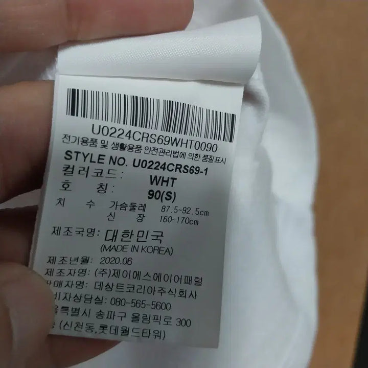 [SOLD OUT] 엄브로 남성100 반팔