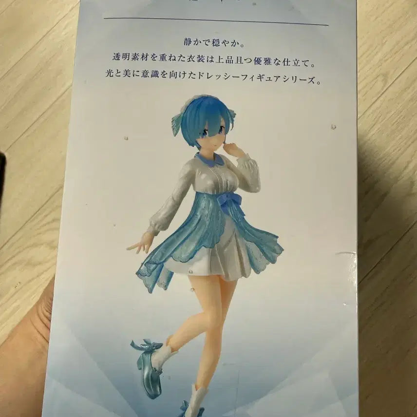 [BUNJANG] Banpresto Rem Serenus Couture Vol.2 Figure / 반프레스토 Re 제로 렘 피규어 Serenus Couture Vol.2