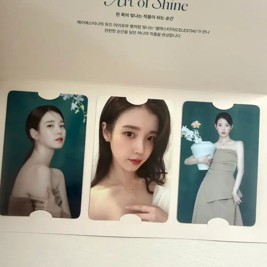 [BUNJANG] IU J.ESTINA Photocard Set / 아이유 제이에스티나 포카 3종